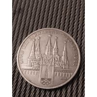 1 рубль Кремль( ошибка)