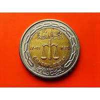 Египет. 1 фунт 2021 - 75 лет Государственному совету.