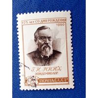 Ссср