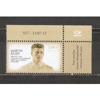 ФФ2 Эстония 2012 Спорт