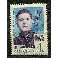 Герой Отечественной войны генерал авиации Кравченко. 1966