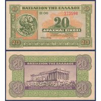Греция, 20 драхм 1940 г., P-315 (бог морей Посейдон, Парфенон), UNC