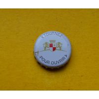 Пивная крышка.