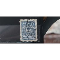 РАСПРОДАЖА ФИНЛЯНДИЯ 1911г. Гаш.