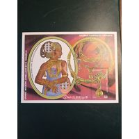Распродажа  . Сомали   1997 бл украшения