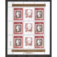 ФФ3 Болгария 1984 Первая марка