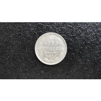 Продажа коллекции с 1 рубля! Монеты Российской империи.