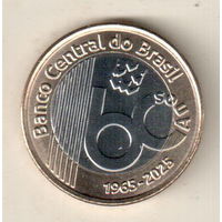 Бразилия 1 реал 2025 60 лет Центральному банку