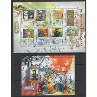 Мозамбик 2011** Искусство Живопись Картины Художники