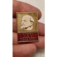 Значек знак 25-й съезд КПСС Ленин ,200 лотов с 1 рубля!!!