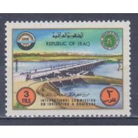 [558] Ирак 1975. Архитектура.Мост. MNH