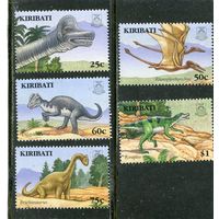 Кирибати. Динозавры