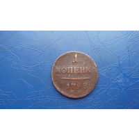 1 копейка 1798                                                                                                                      (4614)