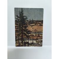 Открытка, чистая, 1957г. Ёлка. Художник Соколов И. А. 14