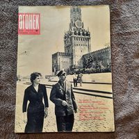 Огонёк, июнь 1963г., Валентина Терешкова...