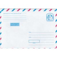 Беларусь 2005 ХМК Приоритетное з.6599-05 (к1)