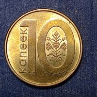 Беларусь 10 копеек 2009 брак раскол