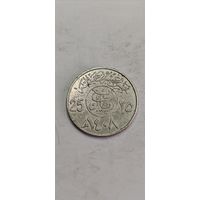 Саудовская Аравия 25 хелала