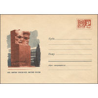 Художественный маркированный конверт СССР N 6281 (23.04.1969) Киев. Памятник чекистам