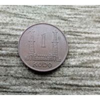 Werty71 Нигерия 1 кобо 1973 Нефть 1 1