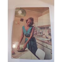 Календарик,страхование,1990