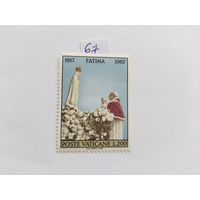 Ватикан 1967