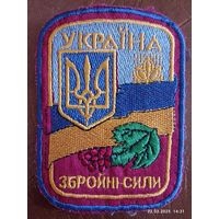 Нашивка ВС Украины