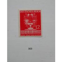 Марки. Германия. Рейх. 1941г.