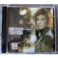 Юлия Савичева – Магнит, CD