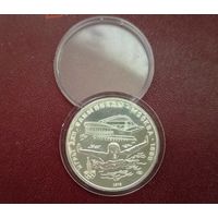 5 рублей СССР 1978 г.в. ЛМД (Плавание).