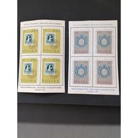 Польша 1960 Пять блоков Mi.22-26 с марками серии "100 лет польским почтовым маркам" (чистые*с клеем, края с номерами блоков обрезаны) Mi.1151-1155 каталог блоков с номерами 800.00 евро