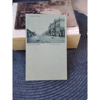 Открытое письмо Минск Захариевская улица