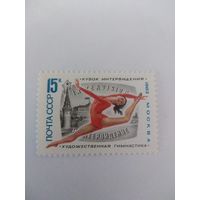 СССР 1982 КУБОК ИНТЕРВИДЕНИЯ