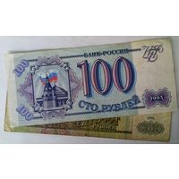 РАСПРОДАЖА!!! - РОССИЯ 100; 500 рублей 1993 год