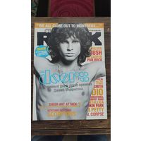 Журнал Classic Rock #59 сентябрь 2007