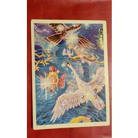 Открытка из набора "Созвездие" художник Галина Глебова