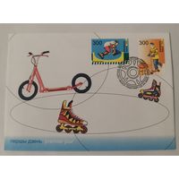 Конверт первого дня гашения "Детские современные виды спорта"