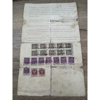 Документ 1935г.п-ка-1.