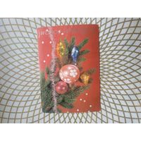 Открытка СССР 1987 год. Подписана. И.Дергилев .Состояние на скане.Тираж 8 млн.