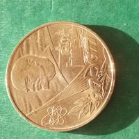 1 рубль 1977. 60 лет советской власти