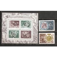 ФФ2 СССР 1971 Космос