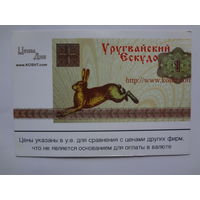 Календарик 2001 г. Уругвайский эскудо.