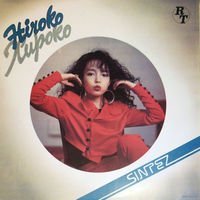 Hiroko - Хироко