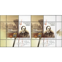 200 лет со дня рождения деятеля культуры Наполеона Орды Беларусь 2007 год (686) 1 блок