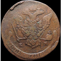 5 копеек 1771 ЕМ, С 1 Рубля! Смотрите другие лоты!