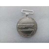 Медаль (тяжёлая)