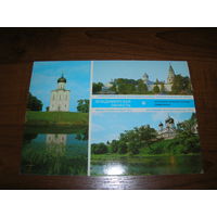 Владимирская область Коллаж 1983 год чистая