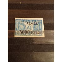 1922 РСФСР Загорский 37 две разновидности сдвиг надпечатки + абкляч  чистая MNH** (1-9)