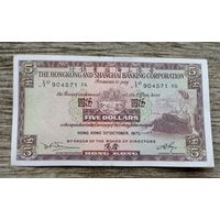 Werty71 Гонконг 5 долларов 1973 банкнота