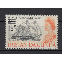 Тристан да Кунья /Tristan da Cunha 1971** Парусный Корабль Новый номинал Елизавета II